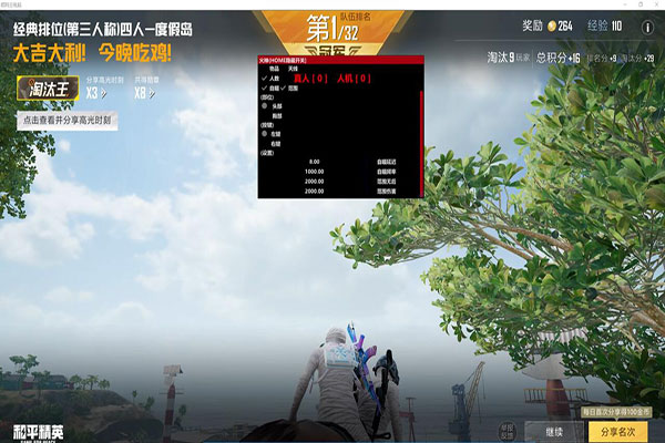 卡盟CF外挂怎么用透视自瞄效果