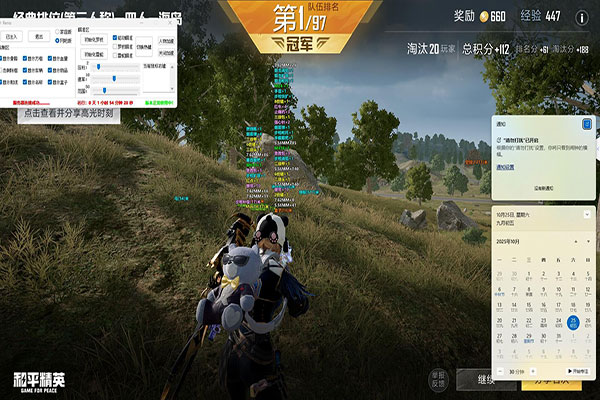 卡盟CF外挂怎么用软件效果
